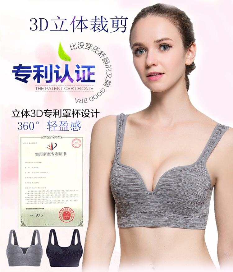 Đồ lót thể thao chống sốc chạy tập hợp áo thể dục kiểu nữ sinh viên cỡ lớn không có từ chống sag không vành áo ngực bộ quần áo tập gym nữ