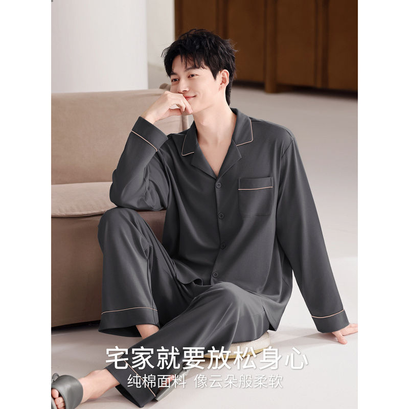 Men's Pajamas, Men's Pure Cotton Spring and Autumn Large Size Solid Color Pure Black High-End Long-Sleeved 2026 New Home Wear