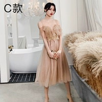 Кофейного цвета, модель С средней длины.