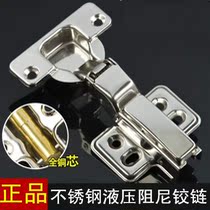 304 Stainless Steel Hinge Hardware Hinge Stainless Steel Hydraulic Buffer Damping Aircraft Hinge Pipe Hinge