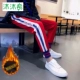 Quần thể thao nữ mùa thu và mùa đông lỏng lẻo quần siêu lửa hip hop cô gái lạ cộng với quần nhung dày thường xuyên quần áo vintage