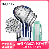 Maruman Golf Club Set Womens SG Junior and Intermediate Set New Mint Green White