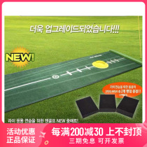 South Koreas ZEN forward and reverse forward and reverse four-speed velvet blanket home indoor putting practice blanket can set the slope