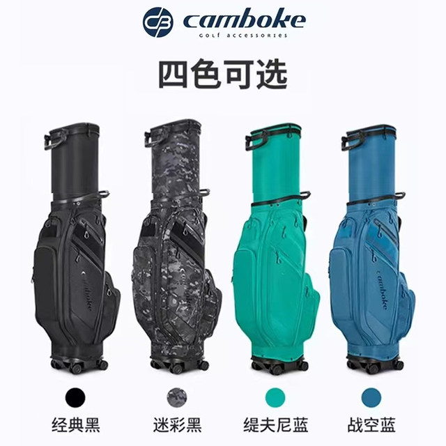 ຖົງກອຟ Camboke ຖົງການບິນສີ່ລໍ້ universal wheel ຜູ້ຊາຍແລະແມ່ຍິງ hard shell retractable checked bag embroidered name