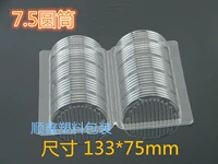 7.5