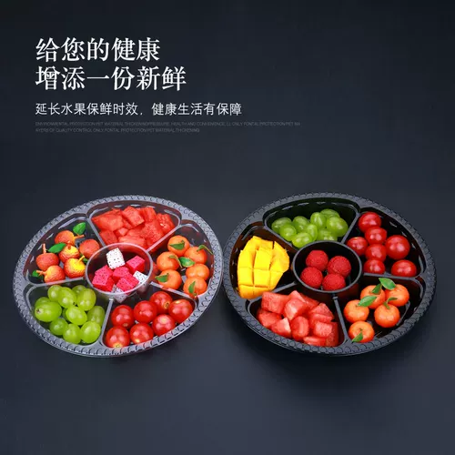 Одноразовая прозрачная коробка для фруктов, коробка для нарезки свежих фруктов, коробка для упаковки фруктов и овощей, пластиковая коробка, утолщенная тарелка из 6 частей для хранения свежих фруктов