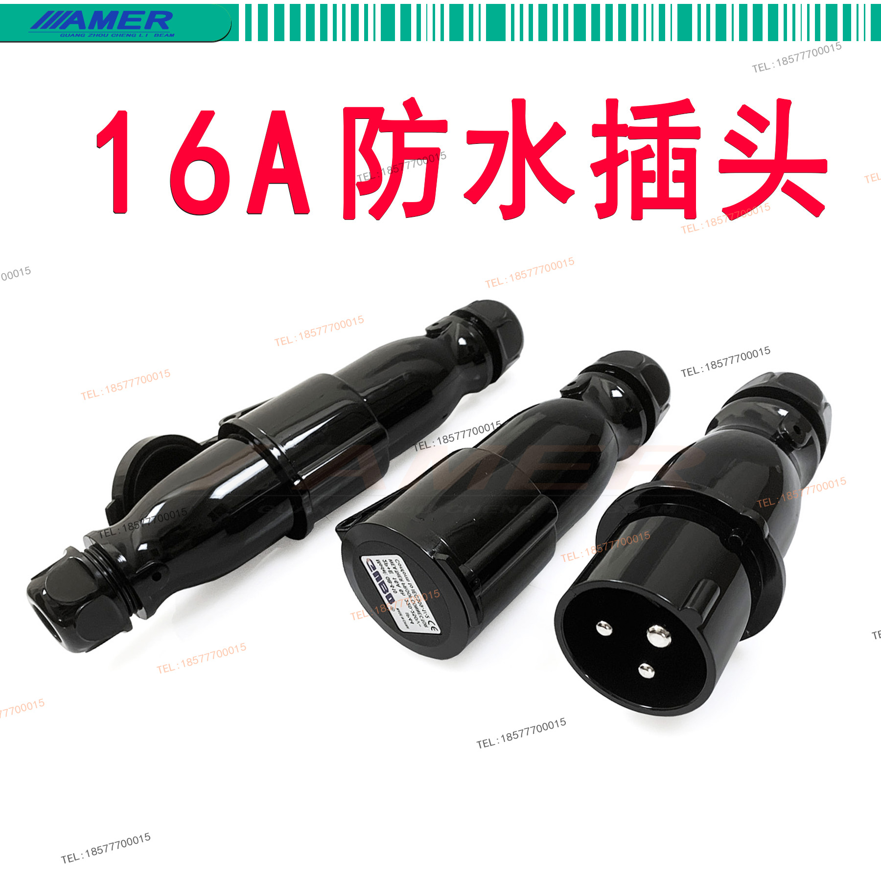 16A Amps Waterproof Aviation Plug Parlamp Wash Wall Light Shaking Lights Beam Lights Industrial Plug Stage Lights