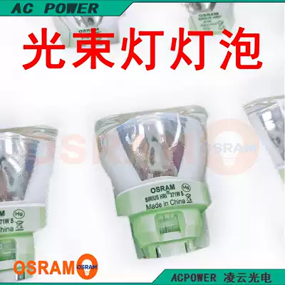 Original 380YODN 371 330W lamp lamp 350W fog peak Xiangming big song Light bulb light bulb