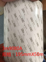 3m9080A non-woven fabric 0 15 Thick double-sided adhesive range of application refrigerator TV nameplate panel car and other fields