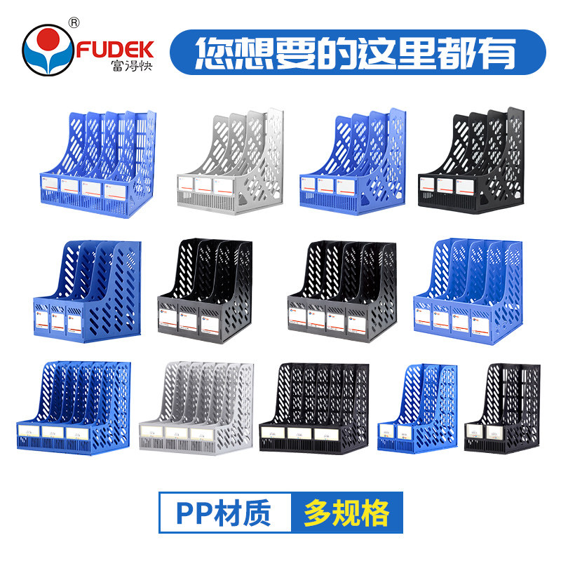 Rich Fast File Frame Office Desktop containing shelf desk table a4 Multi-level office Supplies classified Plastics File box containing box Information shelf Vertical File Bar Shelf File Shelf