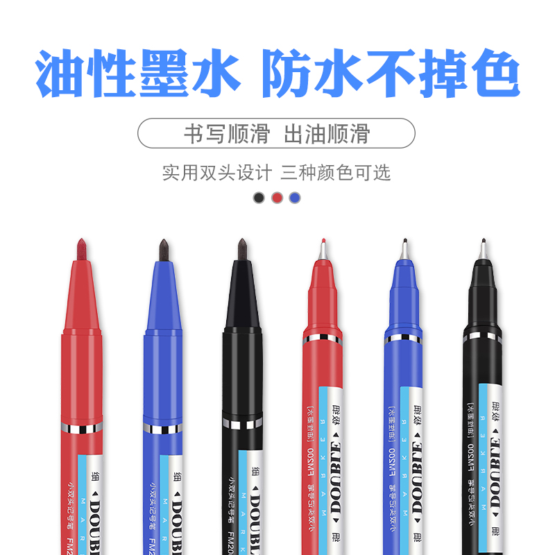 Black waterproof marker pen can't wash off the hook pen writing cup quick-drying oily waterproof does not fade long-lasting thickness