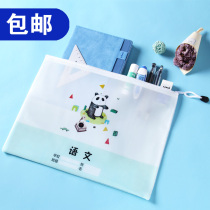 A4 document bag Transparent grid data storage zipper bag Subject subject classification Student paper bag Office supplies stationery thickened waterproof file bag Folder large capacity bag Female simple