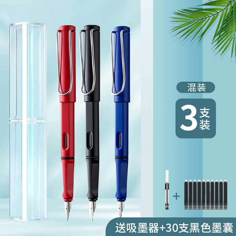 FUDEK Futsal fountain pen students special practice words gifts for elementary school students pen ink calligraphy pen ink sack can replace Iridium gold pen fountain pen-Taobao