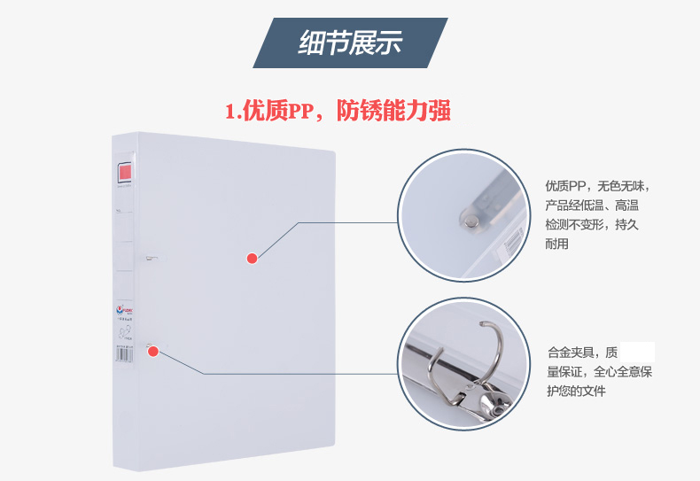 富得快D型 A4两孔夹 透明打孔资料夹 A4文件夹 磨砂2孔装订夹