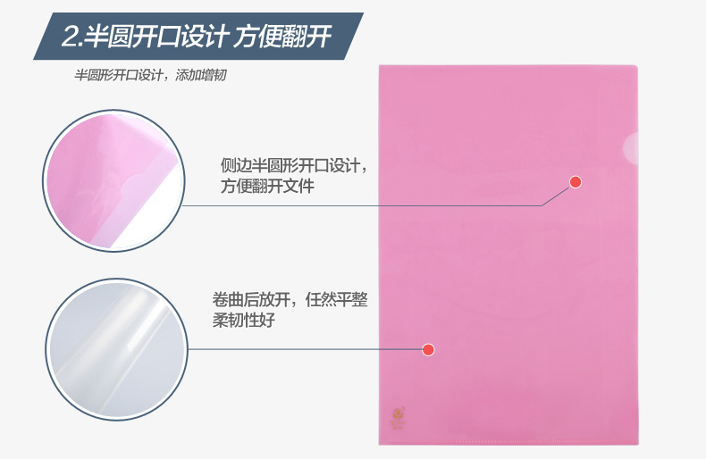 富得快定制A4L型单页夹透明文件套单片夹A4二页文件套二页保护袋两页夹