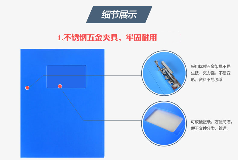 富得快收纳文件夹A4单夹强力夹资料夹资料册