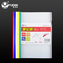 Transparent draw bar folder A4 folder Pull rod folder Transparent folder A4 loose-leaf report resume folder Test paper folder