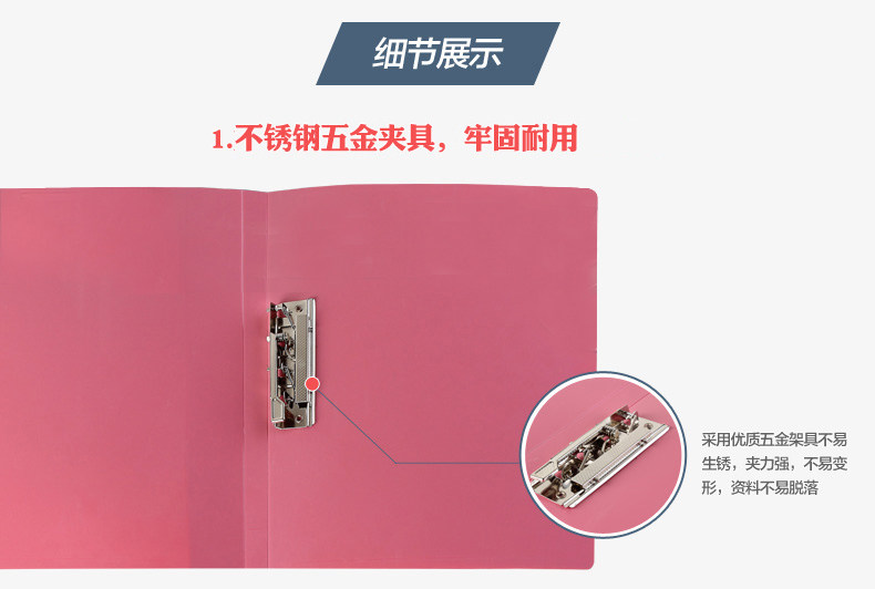 富得快收纳文件夹A4单夹强力夹资料夹资料册 富得快收纳文件夹A4单夹强力夹资料夹资料册