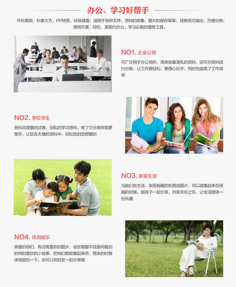 富得快 2孔/3孔活页文件夹 A4 O型双三孔打孔文件夹资料夹 富得快 2孔/3孔活页文件夹 A4 O型双三孔打孔文件夹资料夹