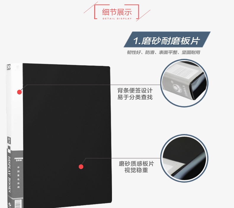 富得快A3/8K文件夹插页袋资料册10/20/30/40/60