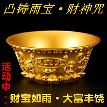 Pure copper cornucopia ornaments Lucky fortune Yellow God of wealth spell Shop office living room large home opening gift