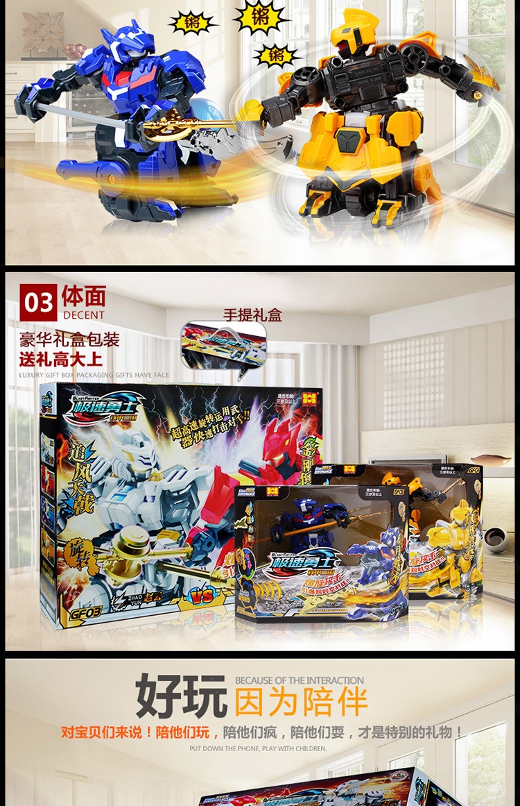 Điều khiển từ xa robot chiến đấu sạc đồ chơi tốc độ chiến binh do choi