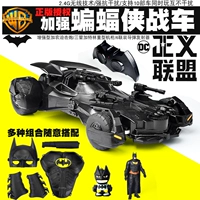 Chính hãng Yi Teng Batman Chariot Justice League Trẻ em Đồ chơi Điều khiển từ xa Xe Boy Racing Electric Model Xe đồ chơi trẻ em giá rẻ