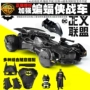 Chính hãng Yi Teng Batman Chariot Justice League Trẻ em Đồ chơi Điều khiển từ xa Xe Boy Racing Electric Model Xe đồ chơi trẻ em giá rẻ