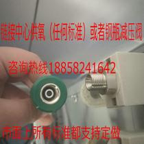Breathing machine line anesthesia machine oxygen windpipe connection center for oxygen and steel bottle pressure reducing valve