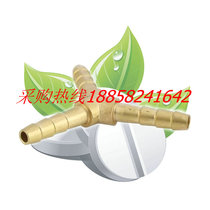 High quality brass liquefied gas tee joint tap trigeminal 8MM joint air pipe all copper Tee connector