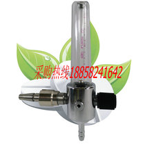 Hospital Wall atomizing flow meter center oxygen supply medical oxygen atomization flow meter