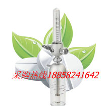 High temperature resistant oxygen inhaler humidification bottle luxury oxygen inhaler for hospital oxygen inhalation