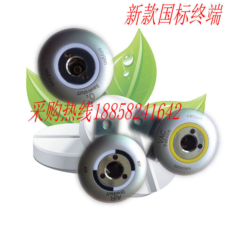 Hospital uses national standard oxygen to attract negative pressure air carbon dioxide terminal all-metal gas terminal