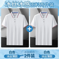 Белый тонкий комплект