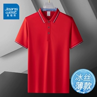 Шелковый тонкий чай улун Да Хун Пао