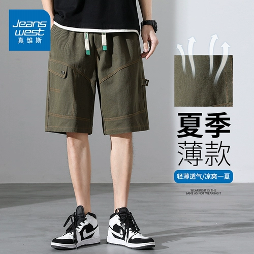 Мужские летние шорты для отдыха, штаны, в американском стиле, оверсайз