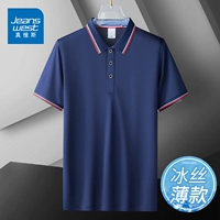 Тибетская зеленая [Thin Model Bingshi]