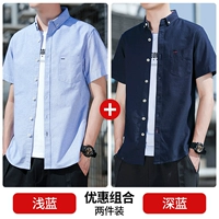 Светло-синий + темно-синий [доступный пакет с двумя частями]