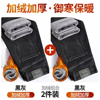 Черно -разгрный R+черный серый R [добавить два куска бархата]