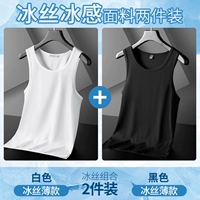 Белый черный комплект