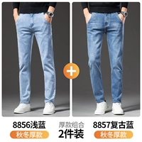 8856 голубой H+8857 ретро синий H [Осенний комплект из двух предметов]