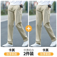 Хаки + Хаки [Осень два пакета]