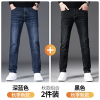 Синий черный комплект, осенний