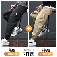 Черный + Хаки [Упаковка из двух предметов со скидкой]