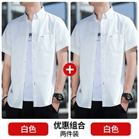 Белый+белый [два -кузарку]