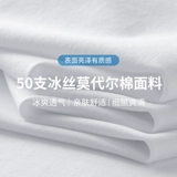 Шелковая летняя футболка с коротким рукавом для отдыха, круглый воротник