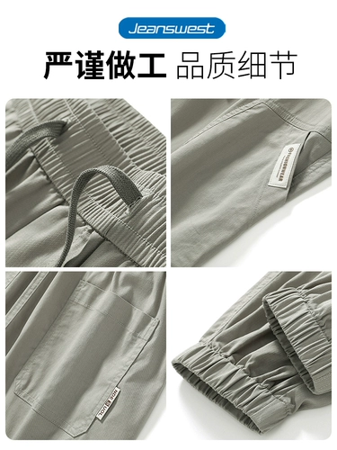 Мужские летние трендовые эластичные спортивные штаны для отдыха, в американском стиле