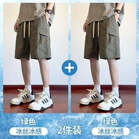 Темно-зеленый + Темно-зеленый [доступная упаковка из двух штук]