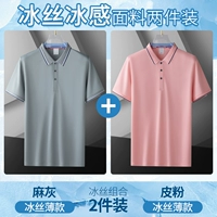 MAH ASH+Кожаный порошок [два куска тонких моделей]