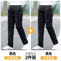 Черный комплект, осенний